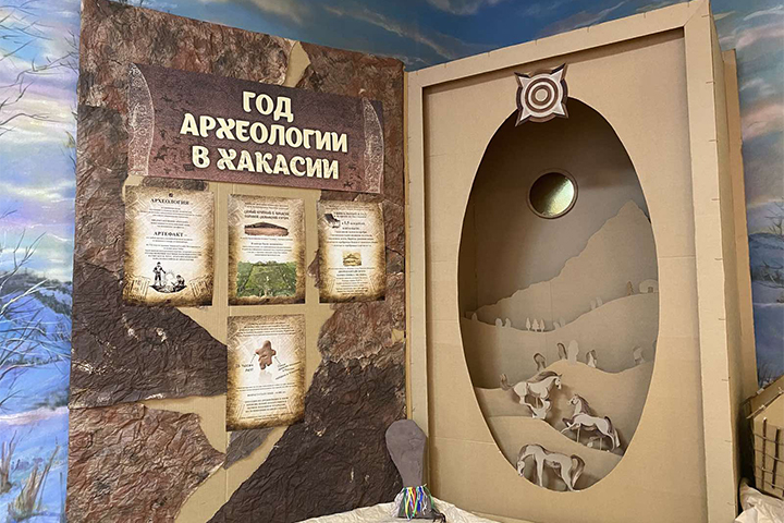 Что готовит детская библиотека в Год археологии в Хакасии